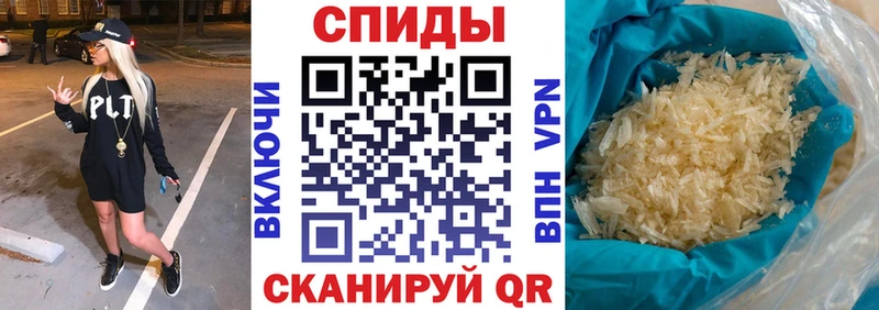 купить  цена  Котовск  АМФЕТАМИН 97% 