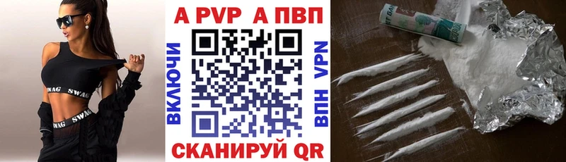 Alfa_PVP СК КРИС Котовск