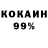 Первитин Methamphetamine ALGA KZ