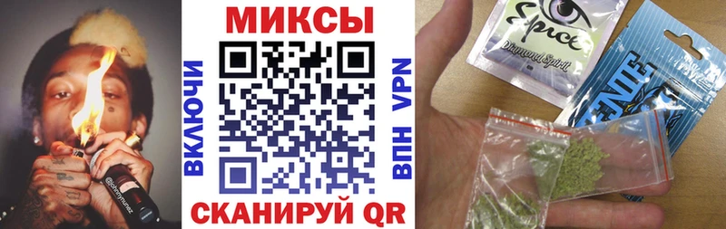Бутират BDO  Котовск 