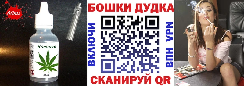 omg ТОР  Котовск  Печенье с ТГК конопля 