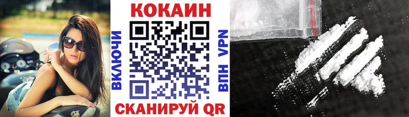 COCAIN 98%  продажа наркотиков  Котовск 