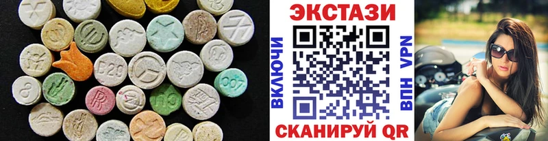 Ecstasy louis Vuitton  Котовск 
