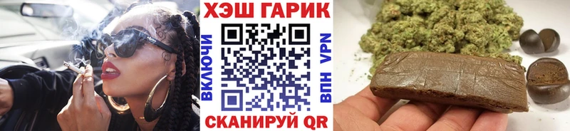 ГАШ ice o lator  Котовск 