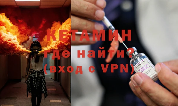 альфа пвп Няндома