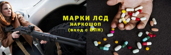 альфа пвп Няндома