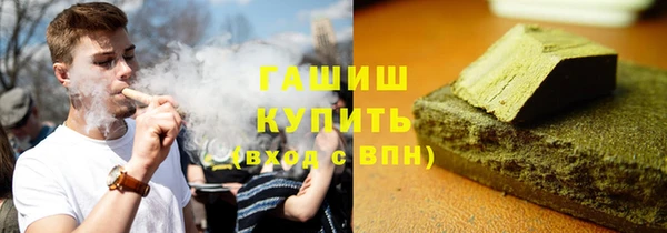 тгк Абдулино