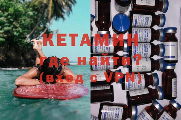 альфа пвп Няндома