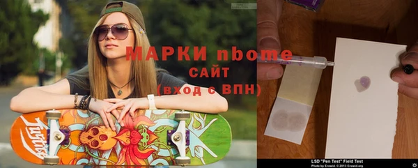 кокаин VHQ Абаза