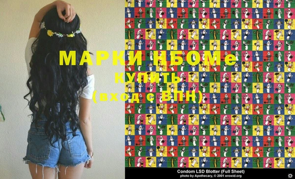 мдпв Нязепетровск