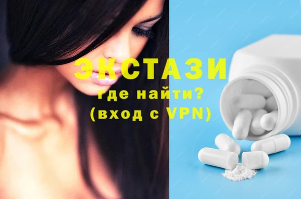 альфа пвп Няндома