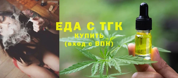 альфа пвп Няндома