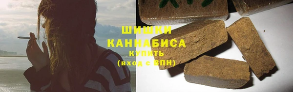 соль ск Абинск