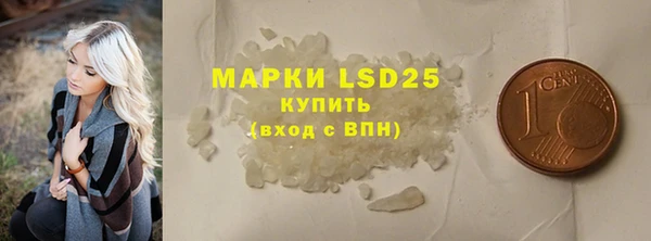 тгк Абдулино
