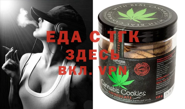 тгк Абдулино