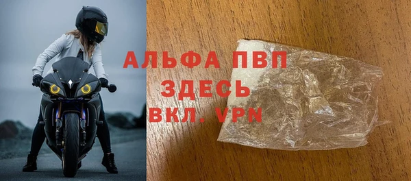 соль ск Абинск