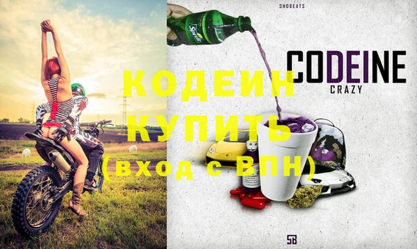 таблы Карпинск