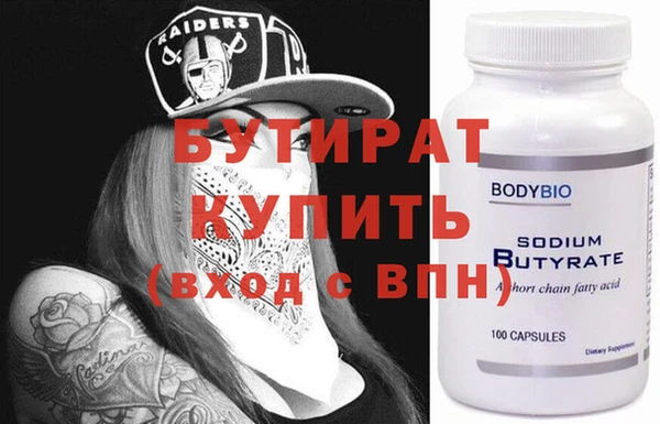 альфа пвп Няндома