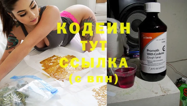 альфа пвп Няндома