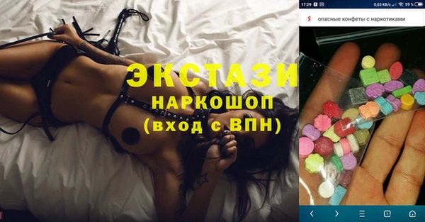 мдпв Алапаевск