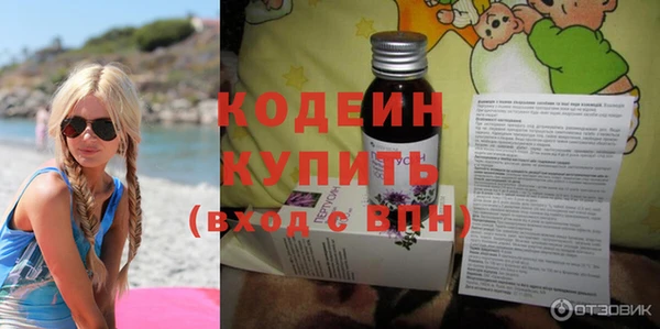 альфа пвп Няндома