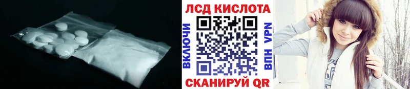 наркота  площадка клад  Лсд 25 экстази ecstasy  Котовск  kraken онион 