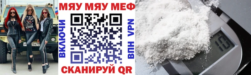 ссылка на мегу ссылка  Котовск  МЕФ 4 MMC 