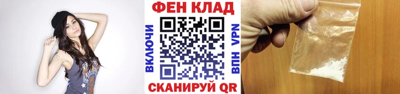 omg маркетплейс  Котовск  Первитин Декстрометамфетамин 99.9% 