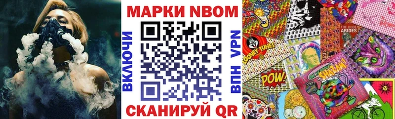 где можно купить   Котовск  Наркотические марки 1500мкг 